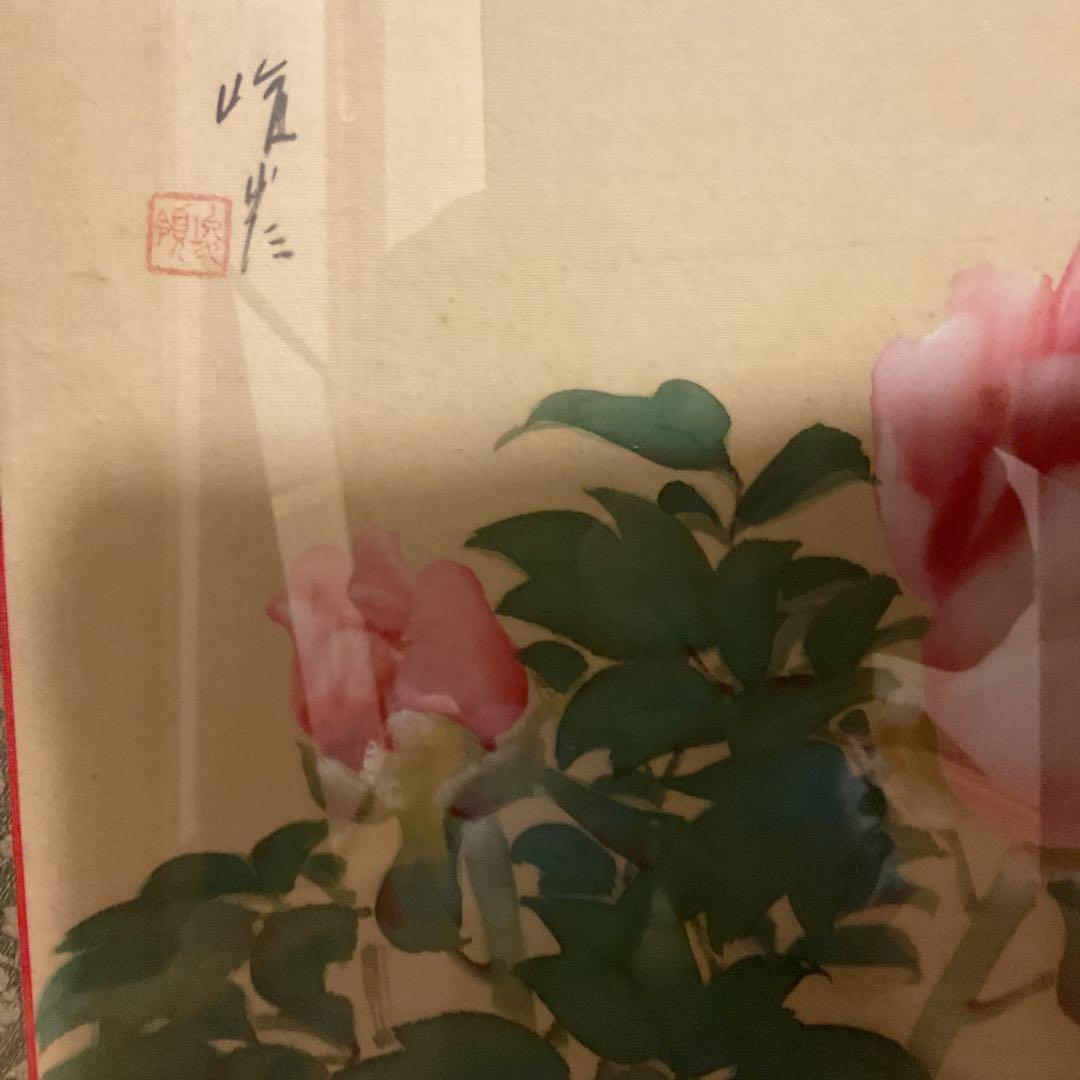 作者名不詳 絹本彩色画 花鳥図【 牡丹の花に蜂図 】 額装仕立て