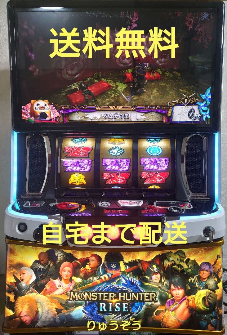 スマスロ実機 モンスターハンター ハンターパネル