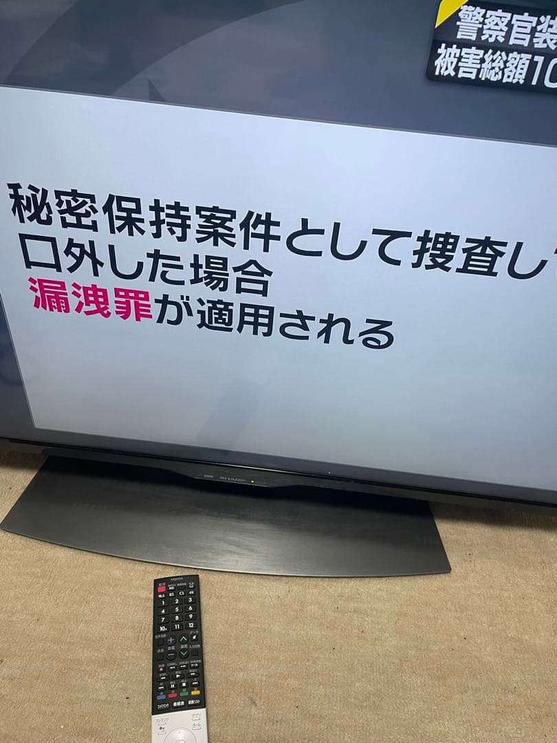 SHARP 4T-C40BJ1 40型 4K テレビ