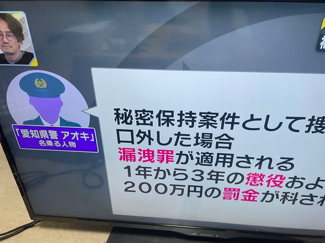 SHARP 4T-C40BJ1 40型 4K テレビ