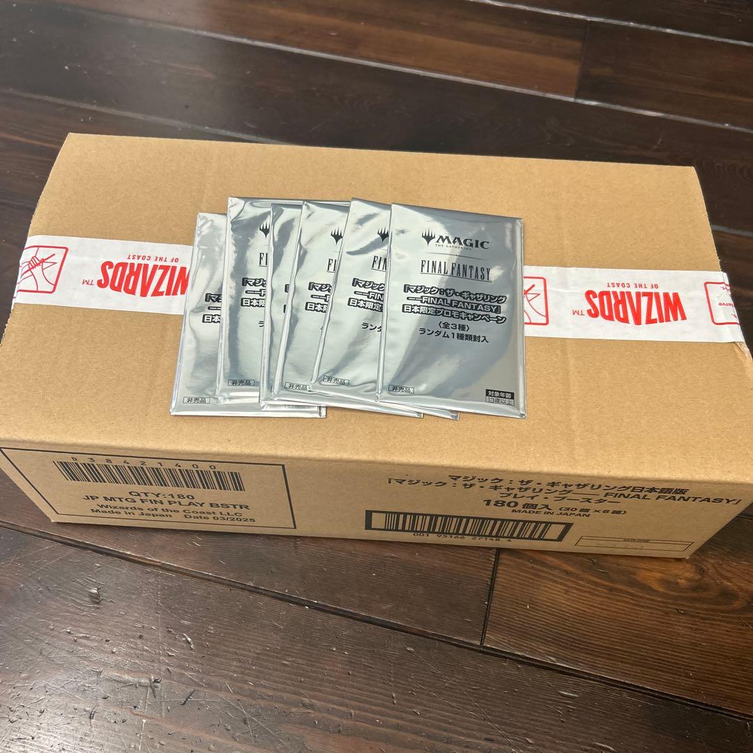 MtG ファイナルファンタジー プレイブースター 未開封 プロモ付　カートン