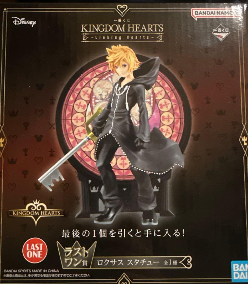 キングダムハーツ 一番くじ ラストワン ロクサス スタチュー