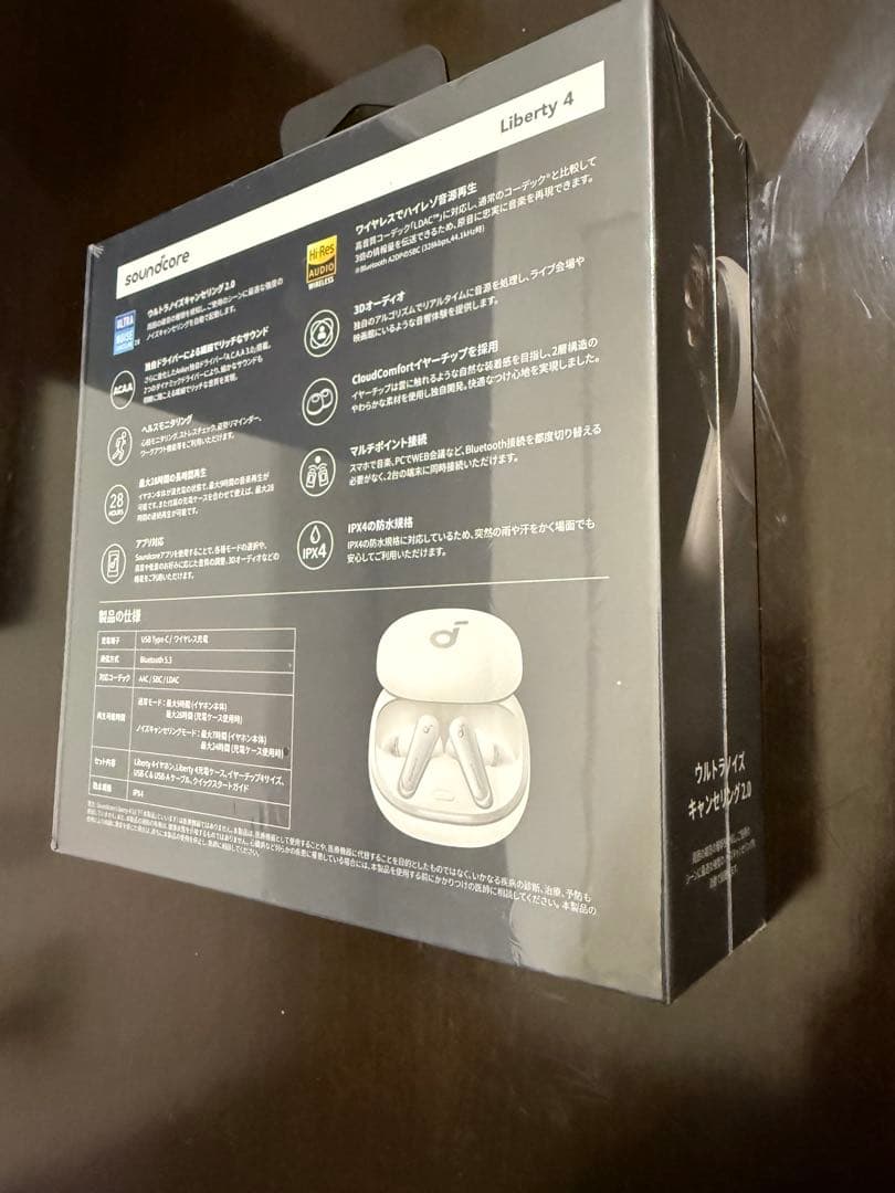 【最終価格】新品 Anker Soundcore Liberty 4 ホワイト