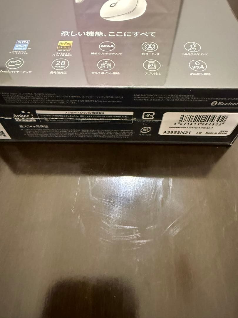 【最終価格】新品 Anker Soundcore Liberty 4 ホワイト