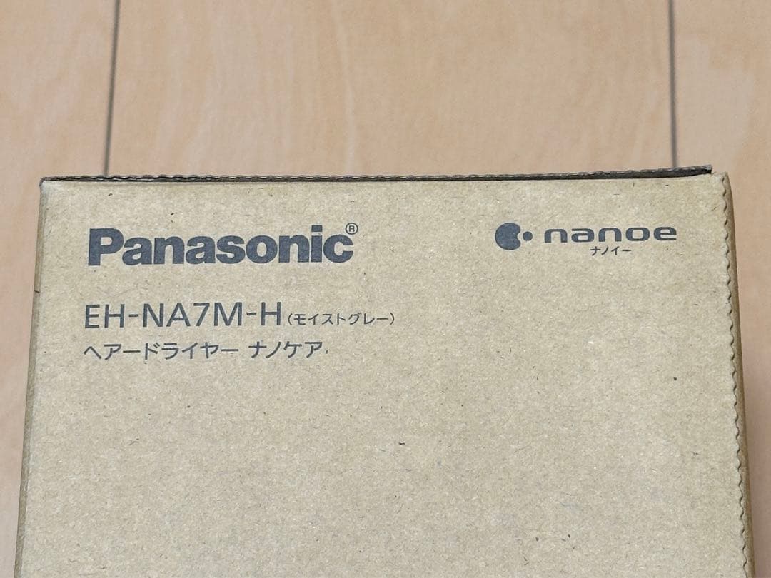 【はは〜ん】Panasonic ナノケアヘアドライヤー EH-NA7M-H