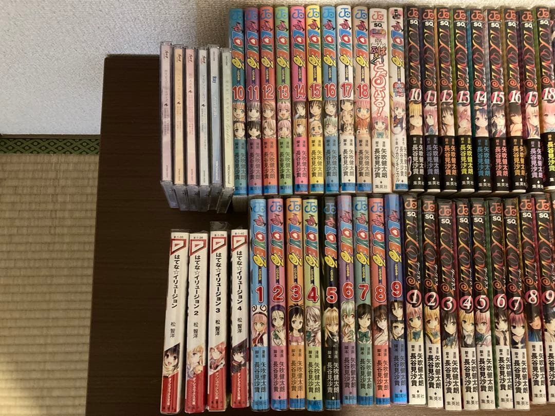ToLOVEる漫画全巻