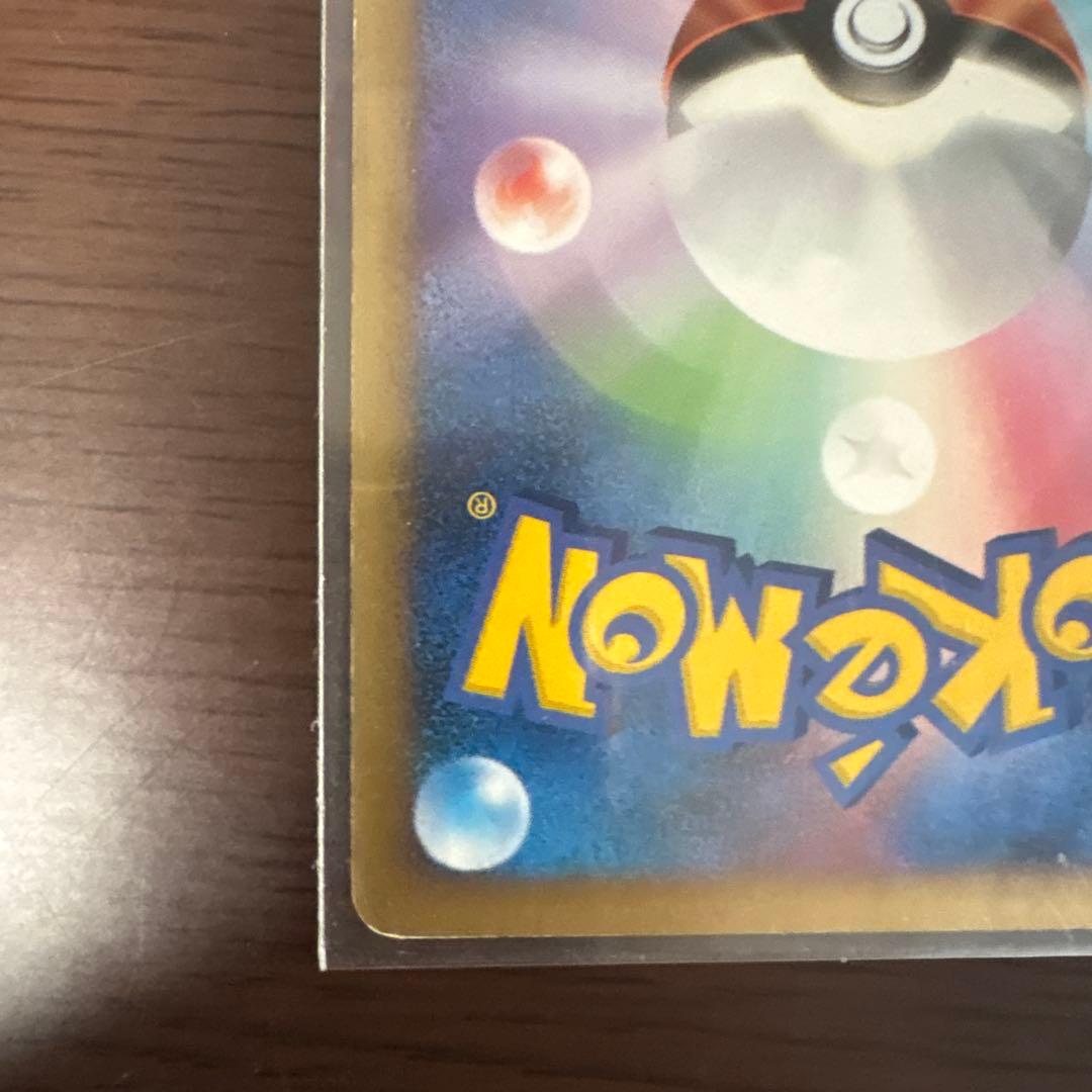 アルセウス V.X ポケモンカード