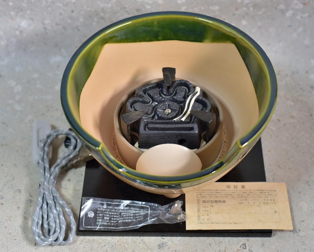 野々田風炉型紅鉢織部焼　電熱器　ヒータ－　お茶道具／共箱