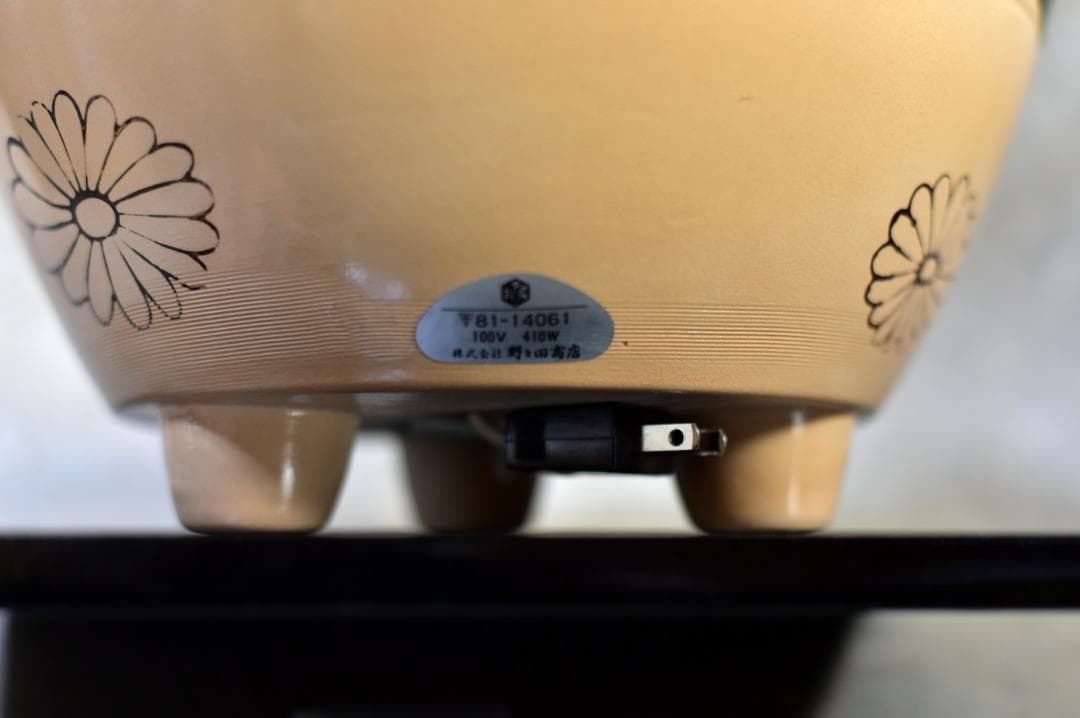 野々田風炉型紅鉢織部焼　電熱器　ヒータ－　お茶道具／共箱