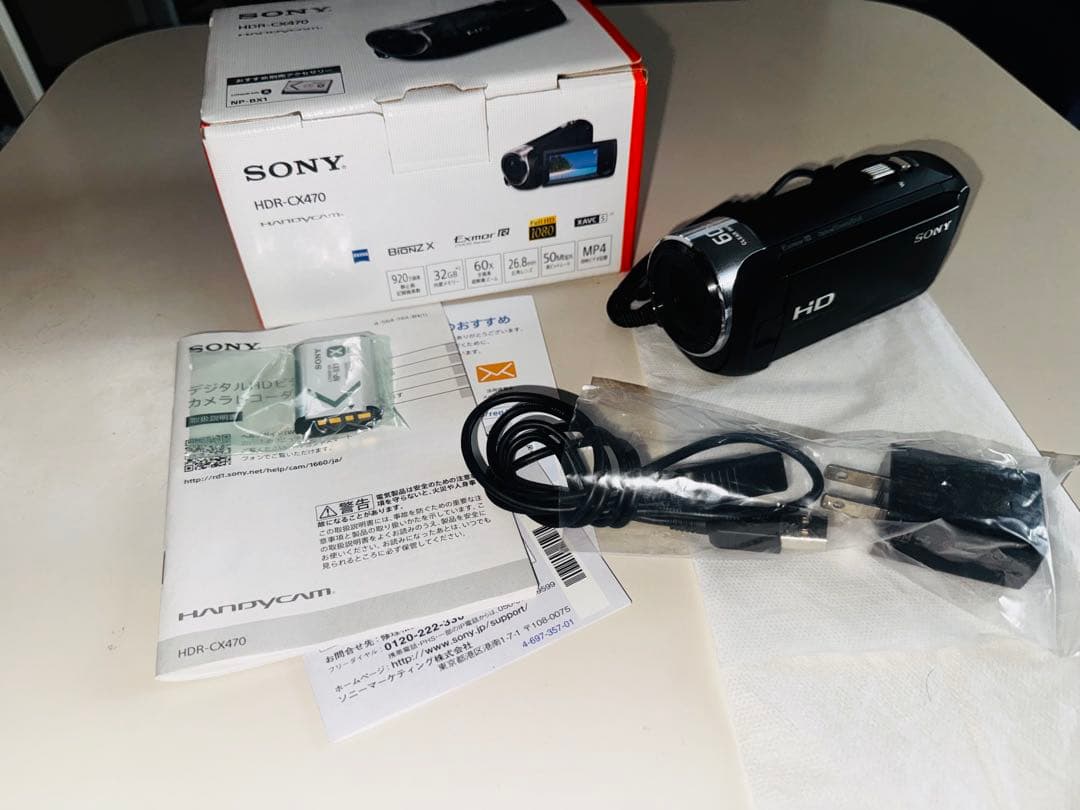 SONY HDR-CX470 ビデオカメラ 本体