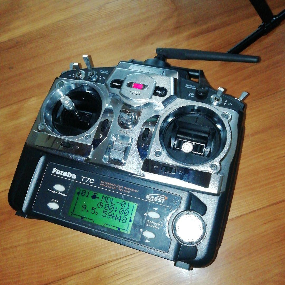 ヒロボーシャトルZXX 送信機セット