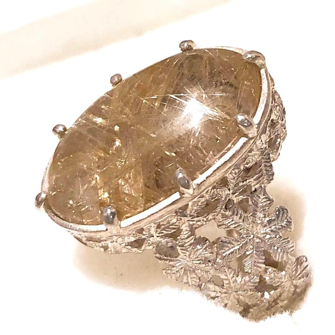 ジィオデシック　サロンドミネラル　￼ビーナスルチルクオーツ￼リング