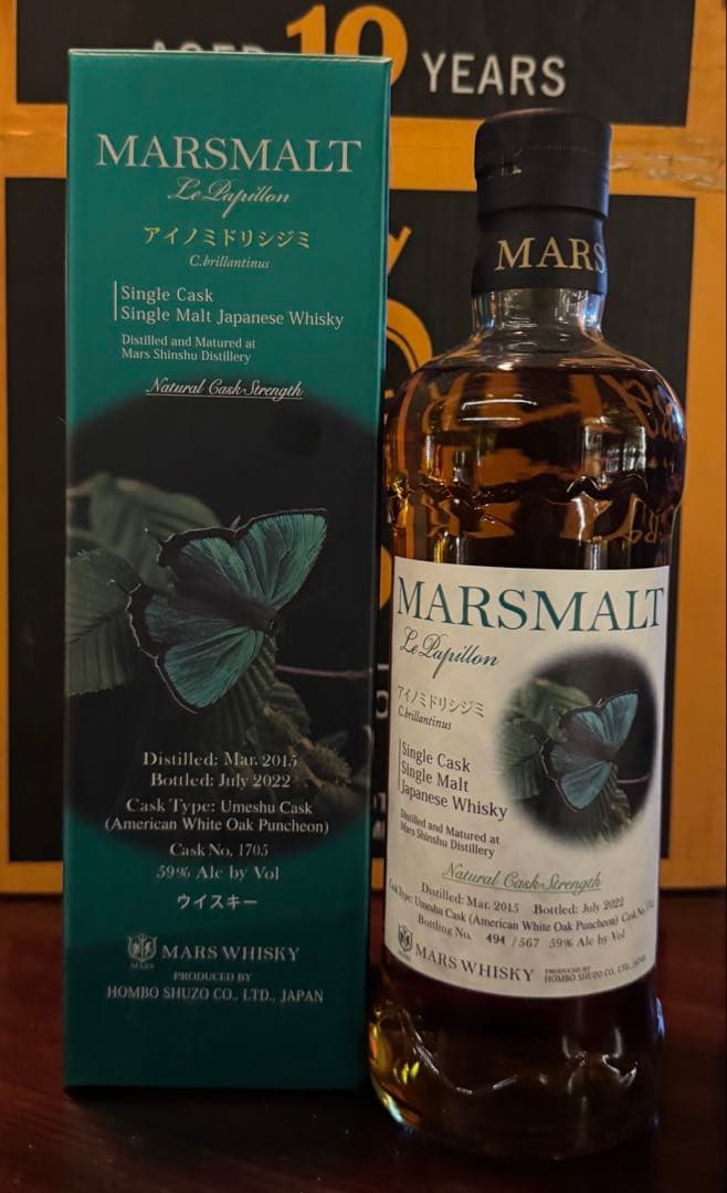 MARS MALT シングルカスク アイノミドリシジミ日本ウイスキー