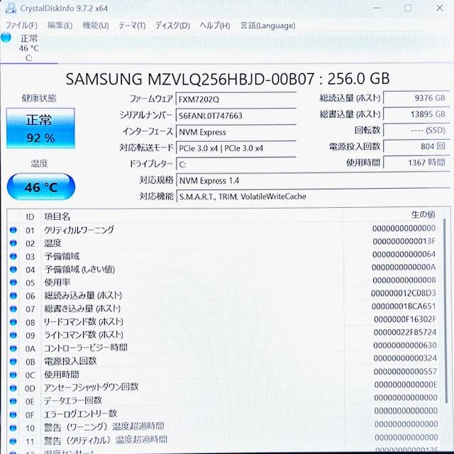 《2022》第12世代上級ハイスペック！オフィス2024！VAIO Pro PG