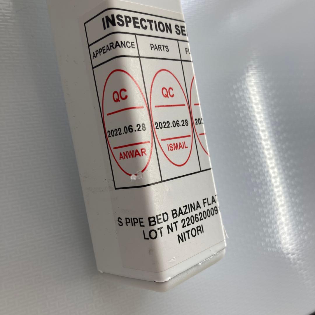 ニトリ シングルパイプベッド(バジーナ F3 WH) ベッドフレーム ホワイト