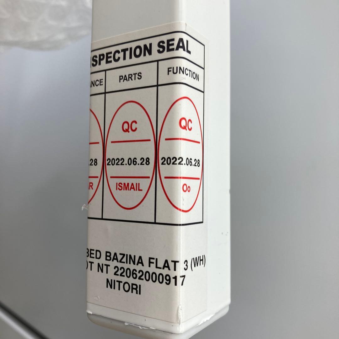 ニトリ シングルパイプベッド(バジーナ F3 WH) ベッドフレーム ホワイト