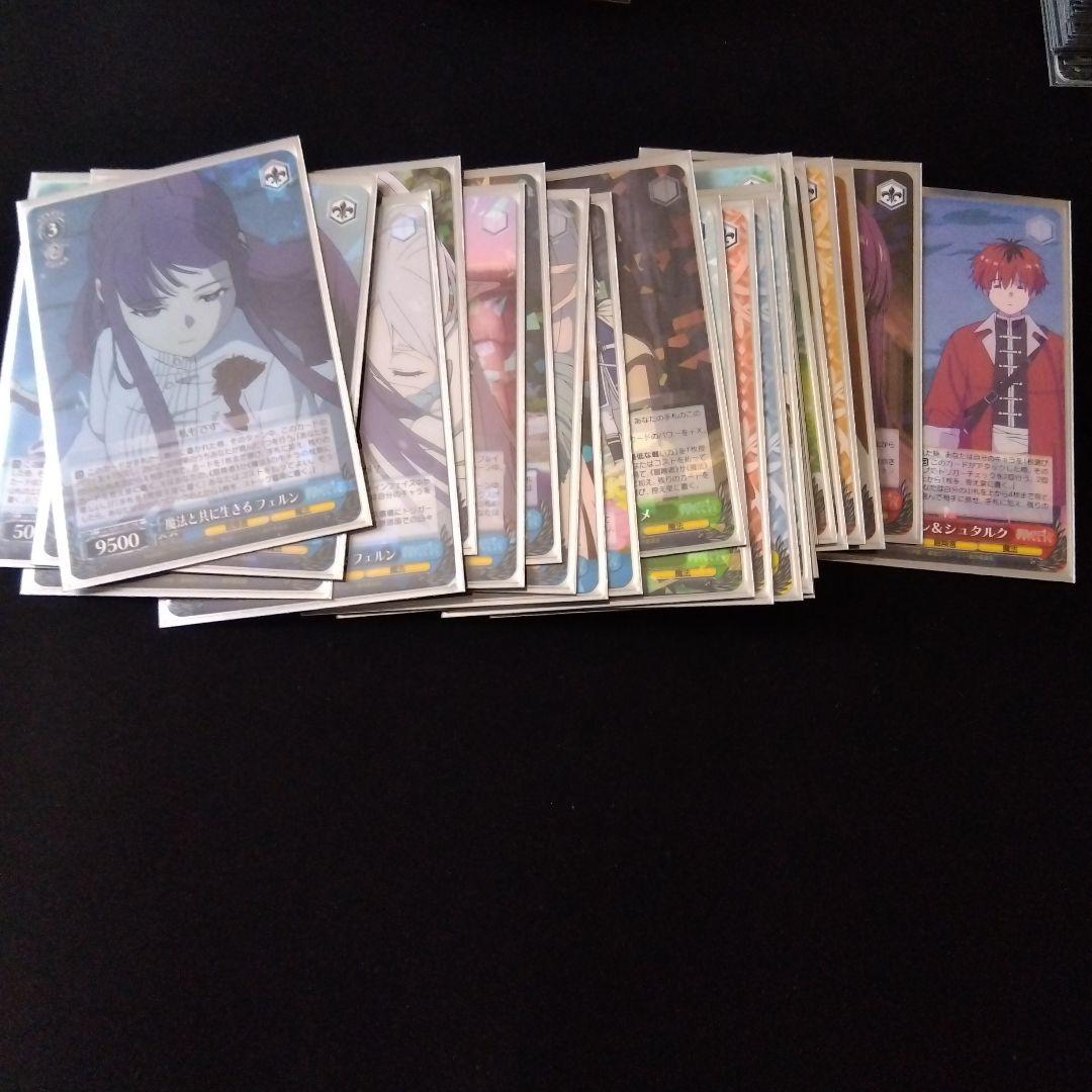 ヴァイスシュバルツ　葬送のフリーレン セット【値下げ交渉可能】