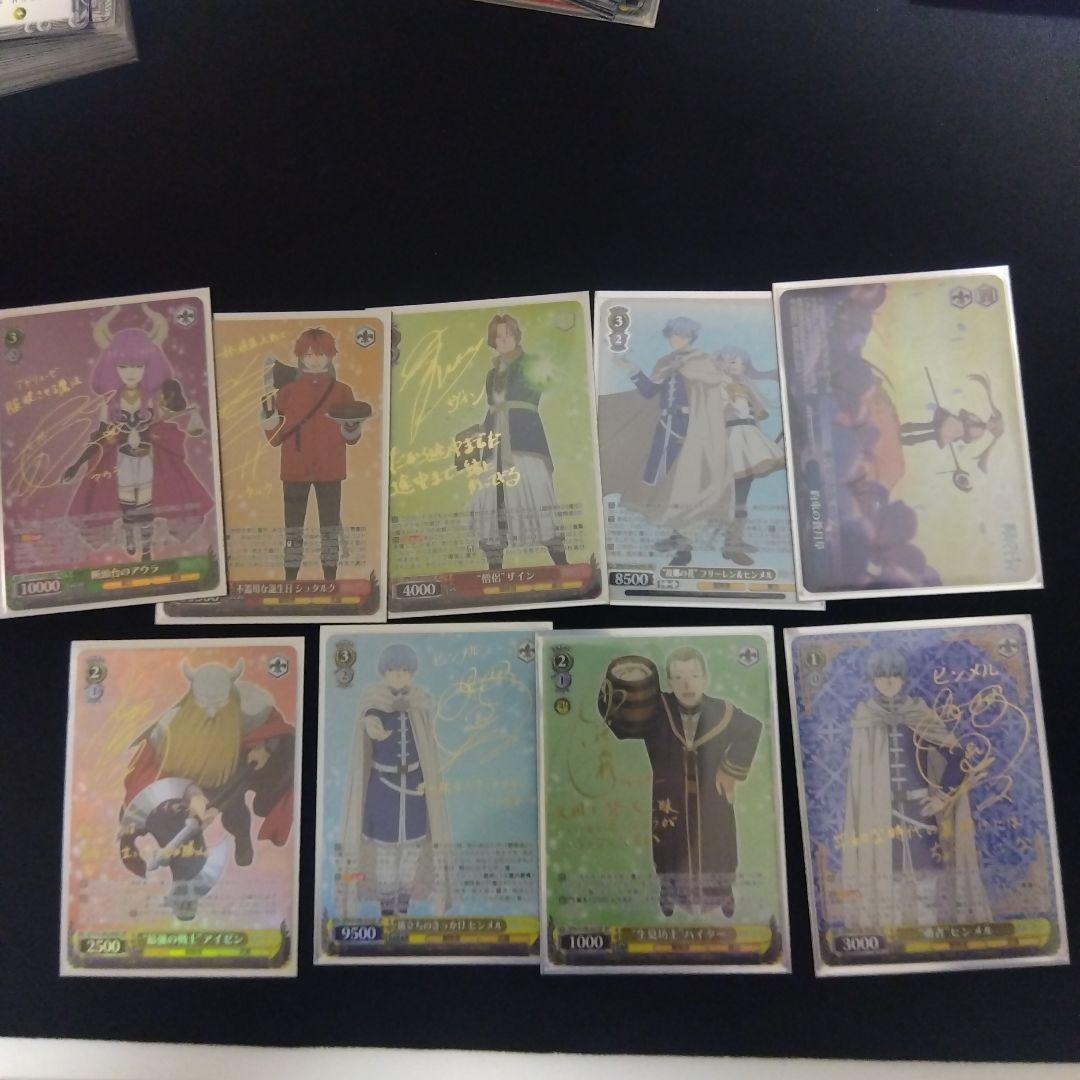 ヴァイスシュバルツ　葬送のフリーレン セット【値下げ交渉可能】