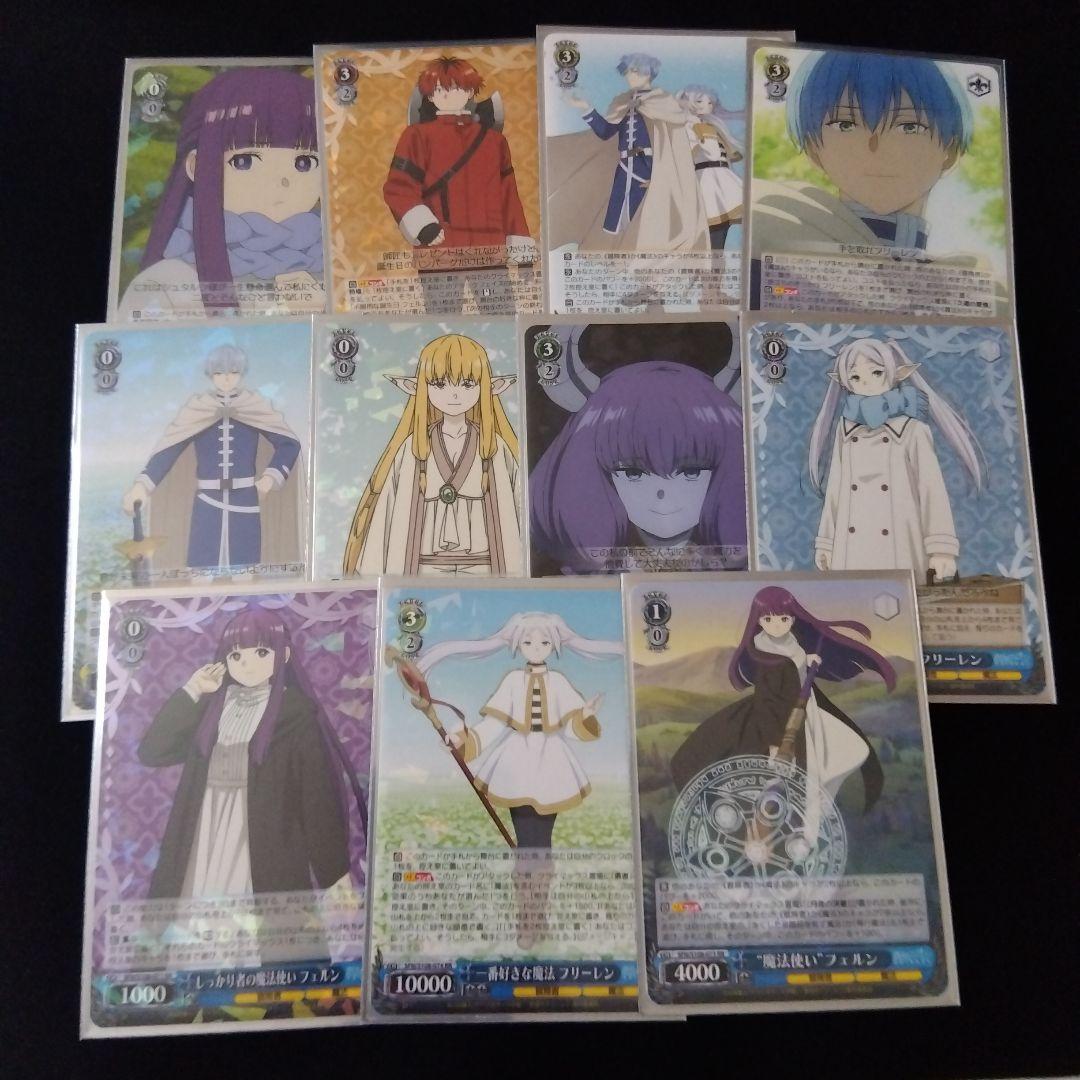 ヴァイスシュバルツ　葬送のフリーレン セット【値下げ交渉可能】