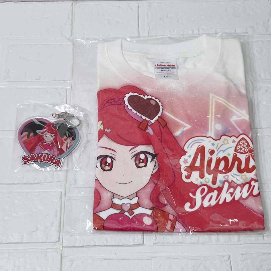 ひみつのアイプリ サクラ Tシャツ 120サイズ アクキーセット 新品未開封