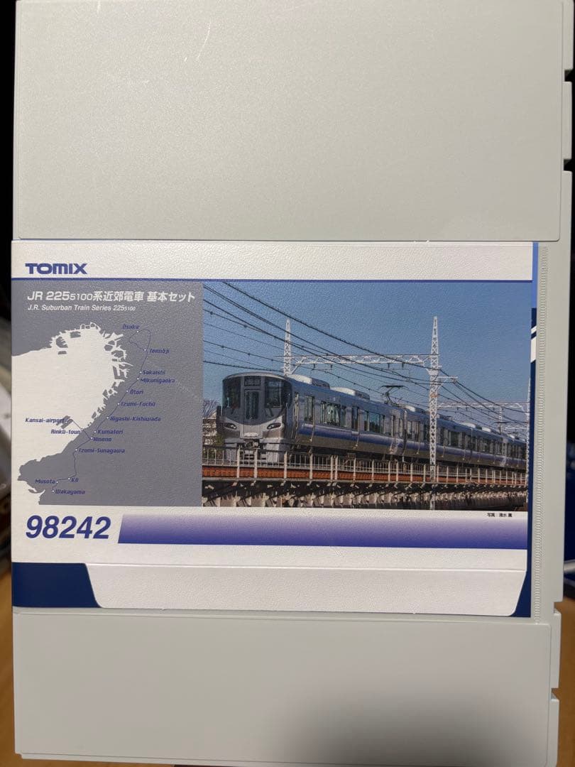 TOMIX 225系5100番台 8両セット