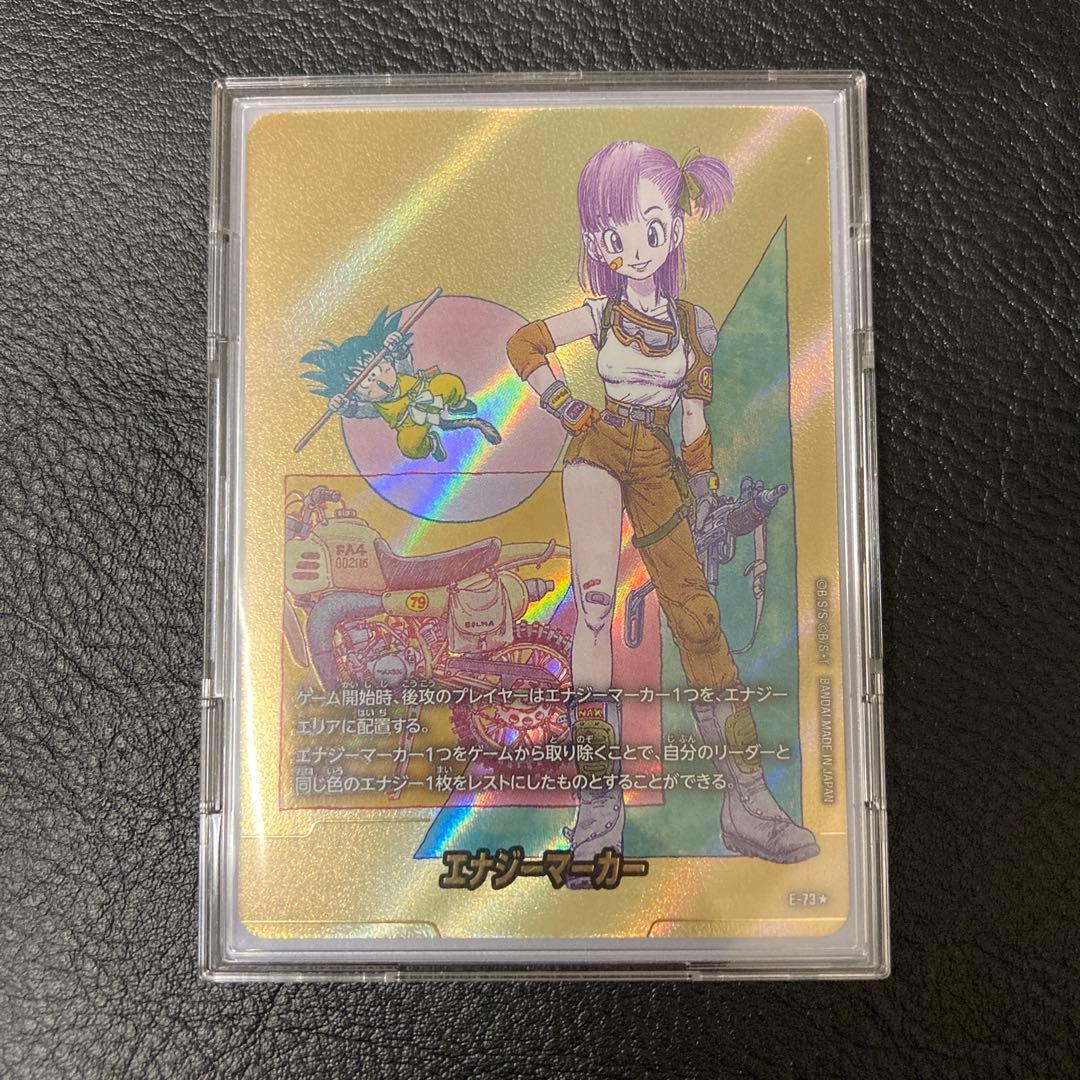 ドラゴンボール　マンガブースター02 エナジーマーカー　E-73 金 ブルマ