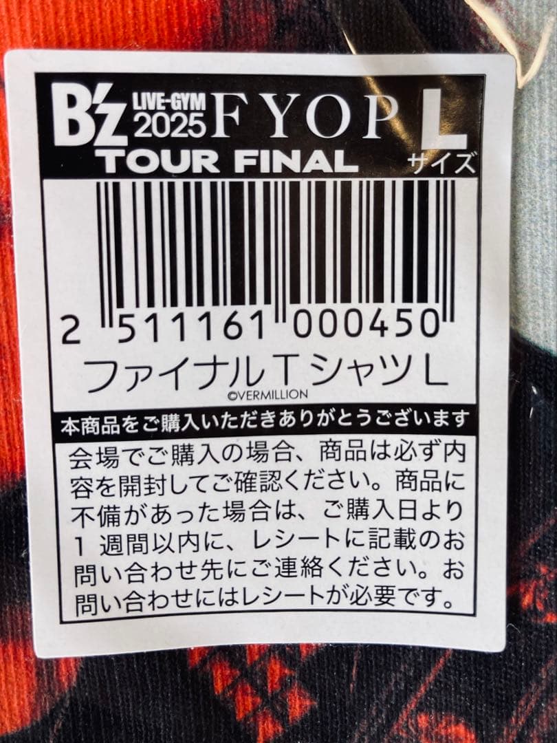 ☆新品未開封☆B'z FYOP ファイナル限定Tシャツ L 京セラドーム大阪