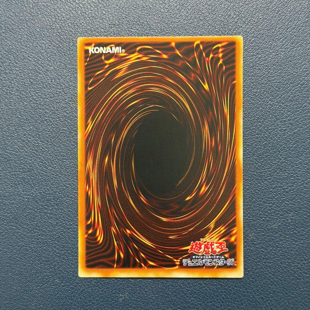 遊戯王　ウォーター・エレメント　初期　ブースター1