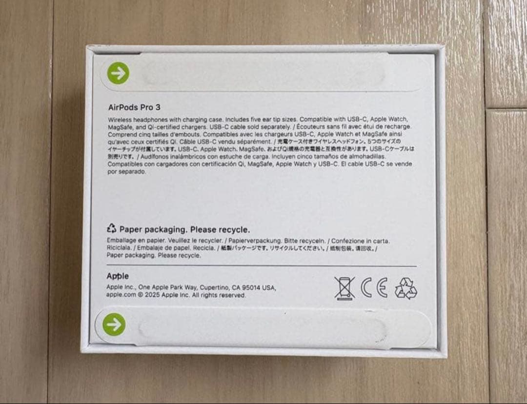 【新品未使用】Apple AirPods Pro 3 本体