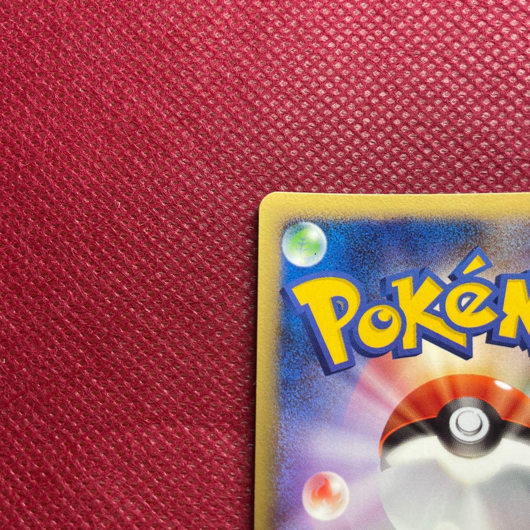 ピチュー PROMO DPプロモーションカード 112/DP-P