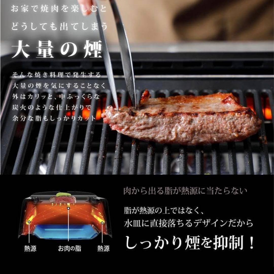 【️新品未開封】GLAMP.／グランプ 超少煙グリル シリコーンマット付