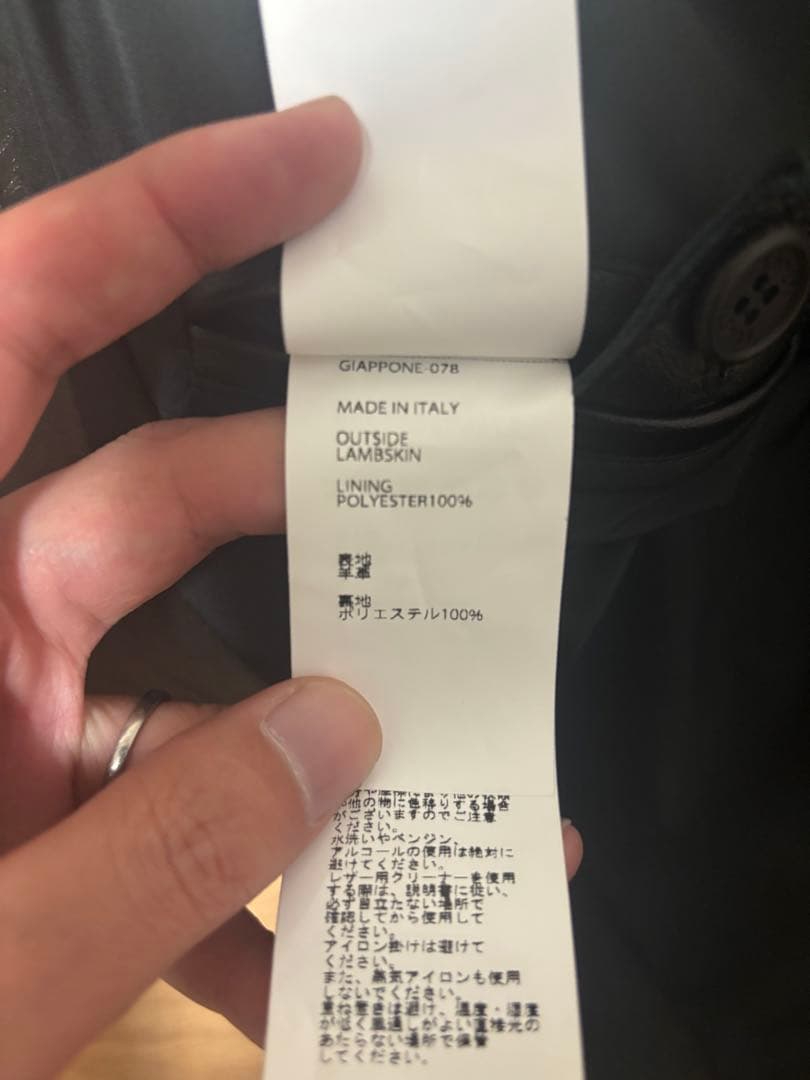 EMMETI / JURI BEAMS3 サイズ46