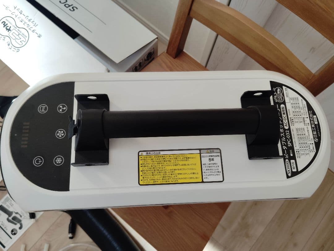 中古　日動工業　エアコン エコやん バッテリーセット SPC-032BAC