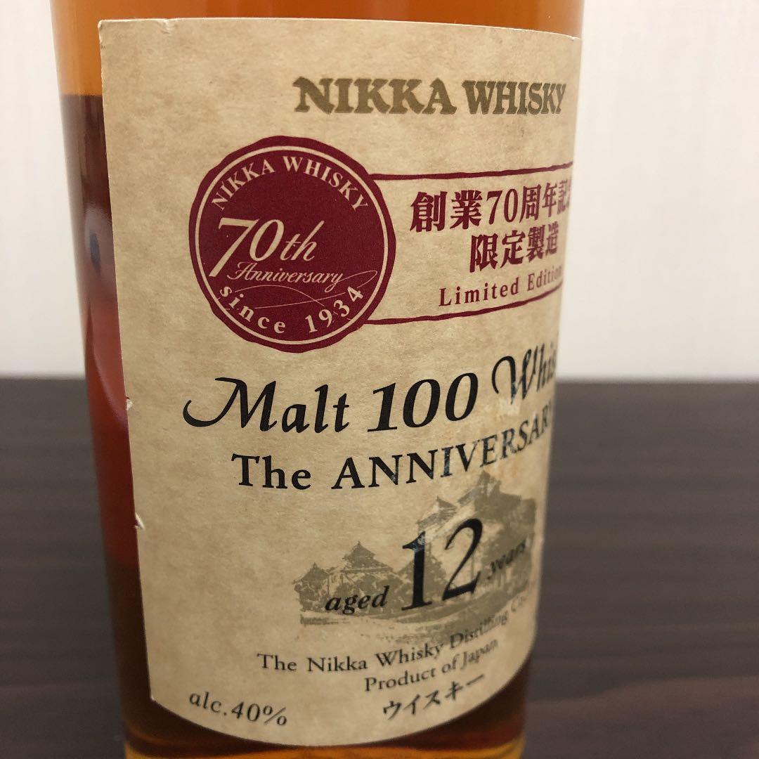 ニッカ　ジ　アニバーサリー12年　創業70周年記念限定　500ml 未開封品