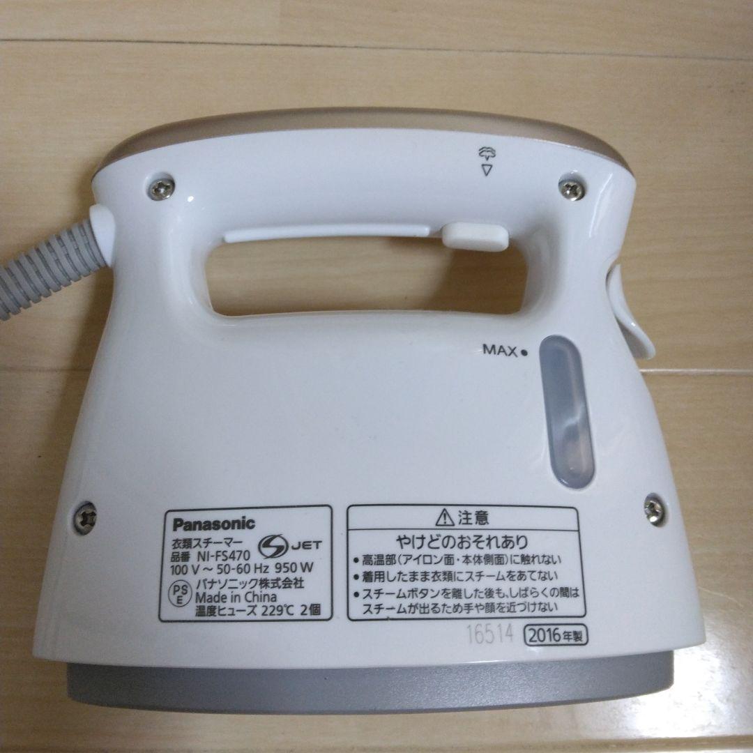 パナソニック　衣類スチーマー