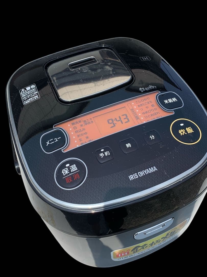 アイリスオーヤマ株式会社 IHジャー炊飯器 RC-IE10-B
