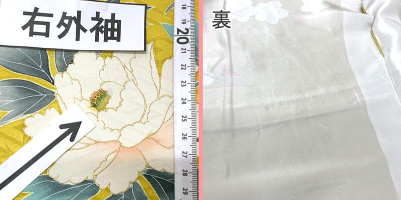 411z3〇高身長な方にも 振袖 地紋 金彩 刺繍 黄色〇美品 成人式 結婚式