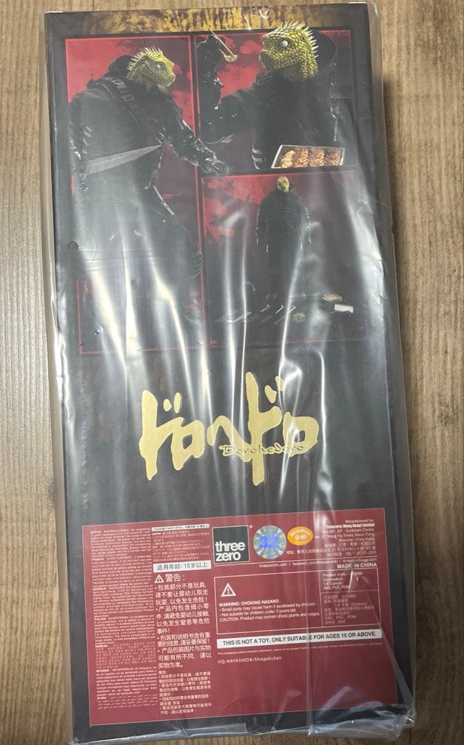 新品　threezero ドロヘドロ 1/6 カイマン フィギュア