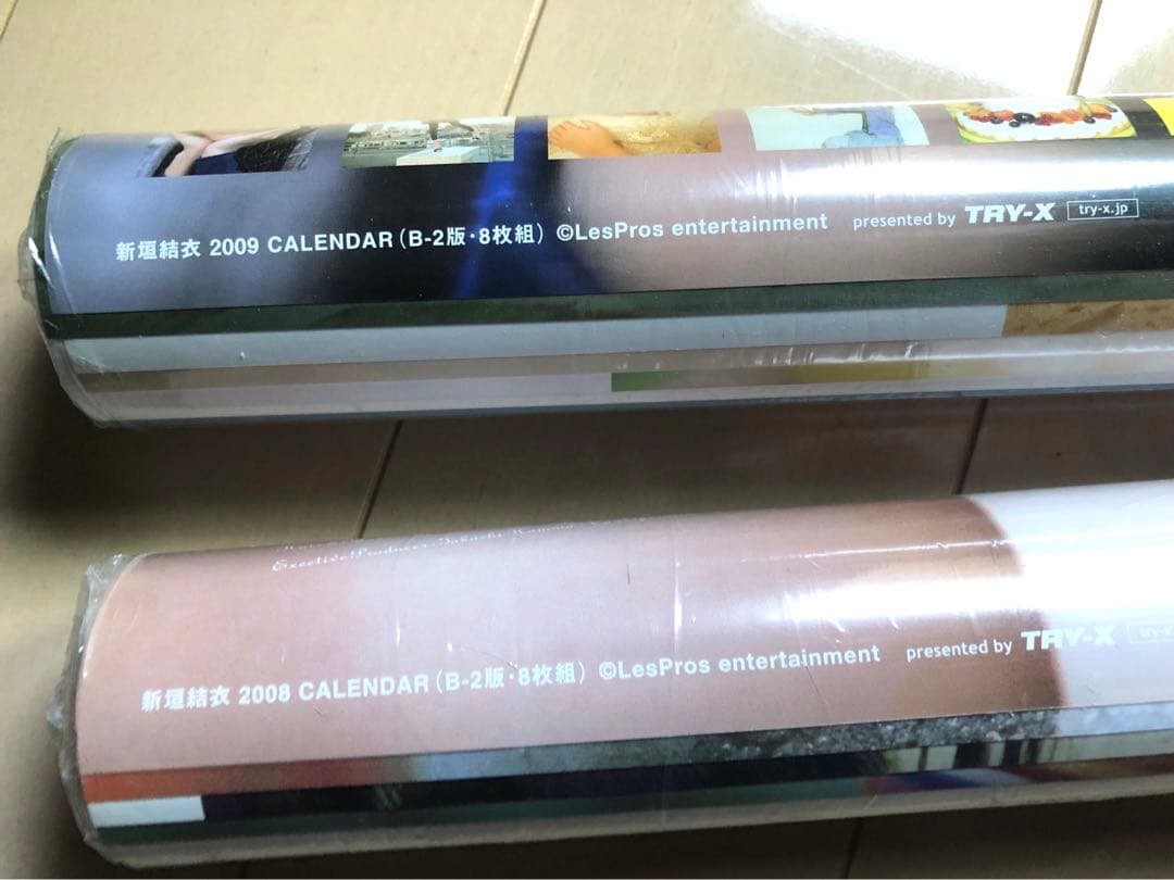 新垣結衣 カレンダー ポスター