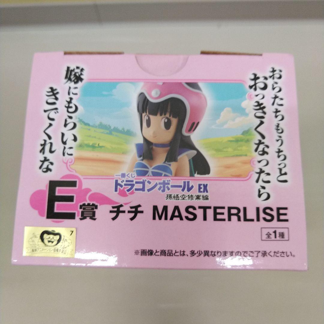 一番くじ ドラゴンボール EX 孫悟空修業編　E賞 チチ 　フィギュア