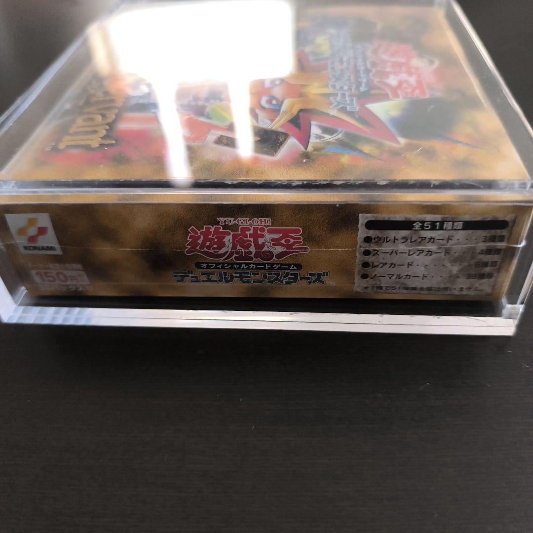 ★値下げ★【未開封】遊戯王 ファラオのしもべ シュリンク-ローダー付き-