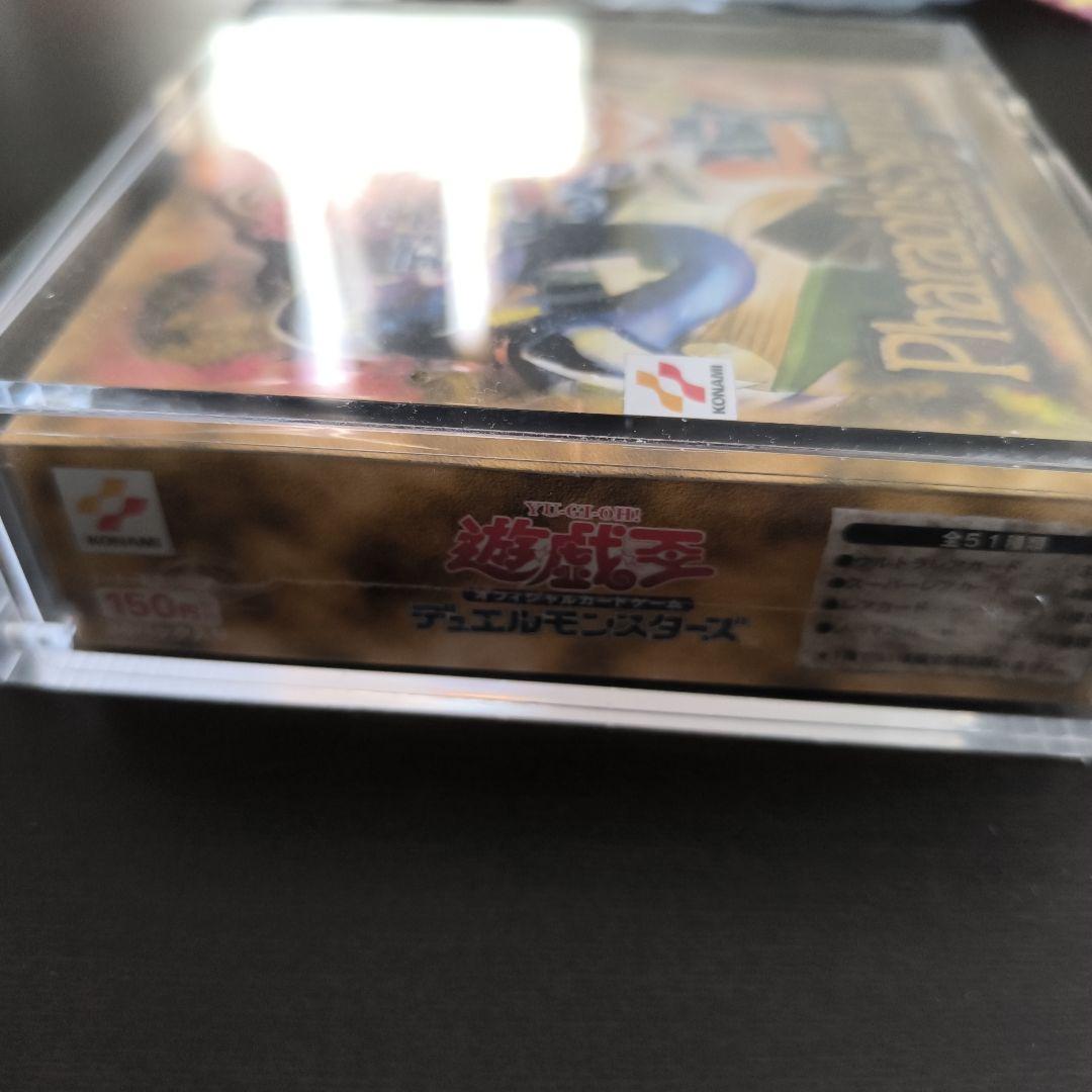 ★値下げ★【未開封】遊戯王 ファラオのしもべ シュリンク-ローダー付き-