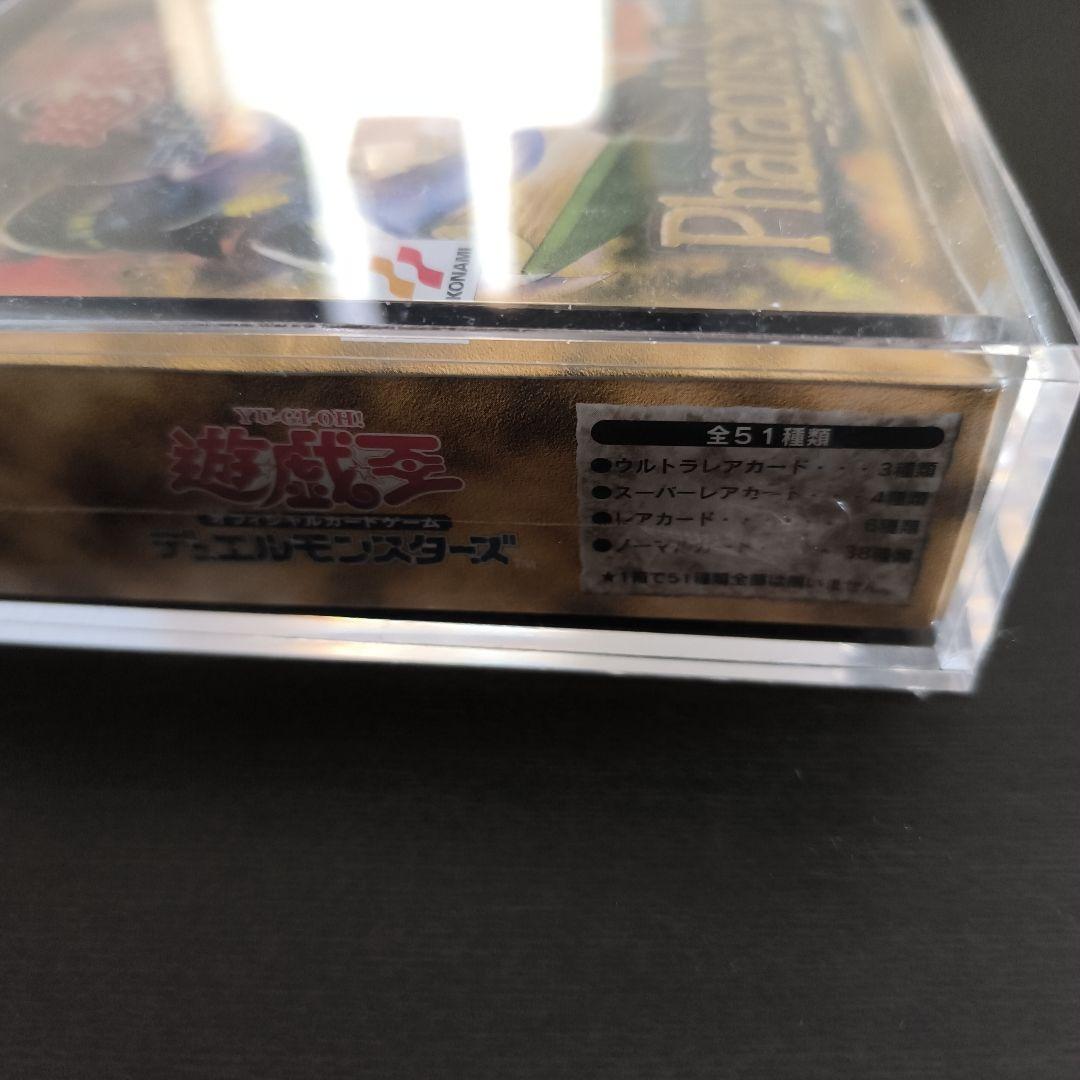 ★値下げ★【未開封】遊戯王 ファラオのしもべ シュリンク-ローダー付き-