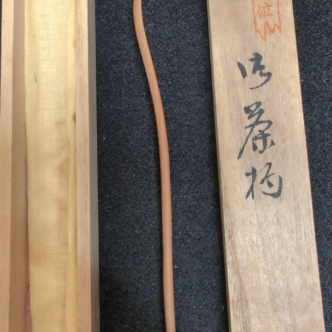 【銘木一位】木製 茶杓 銘品　桐箱入り　木目の美しい　極上品