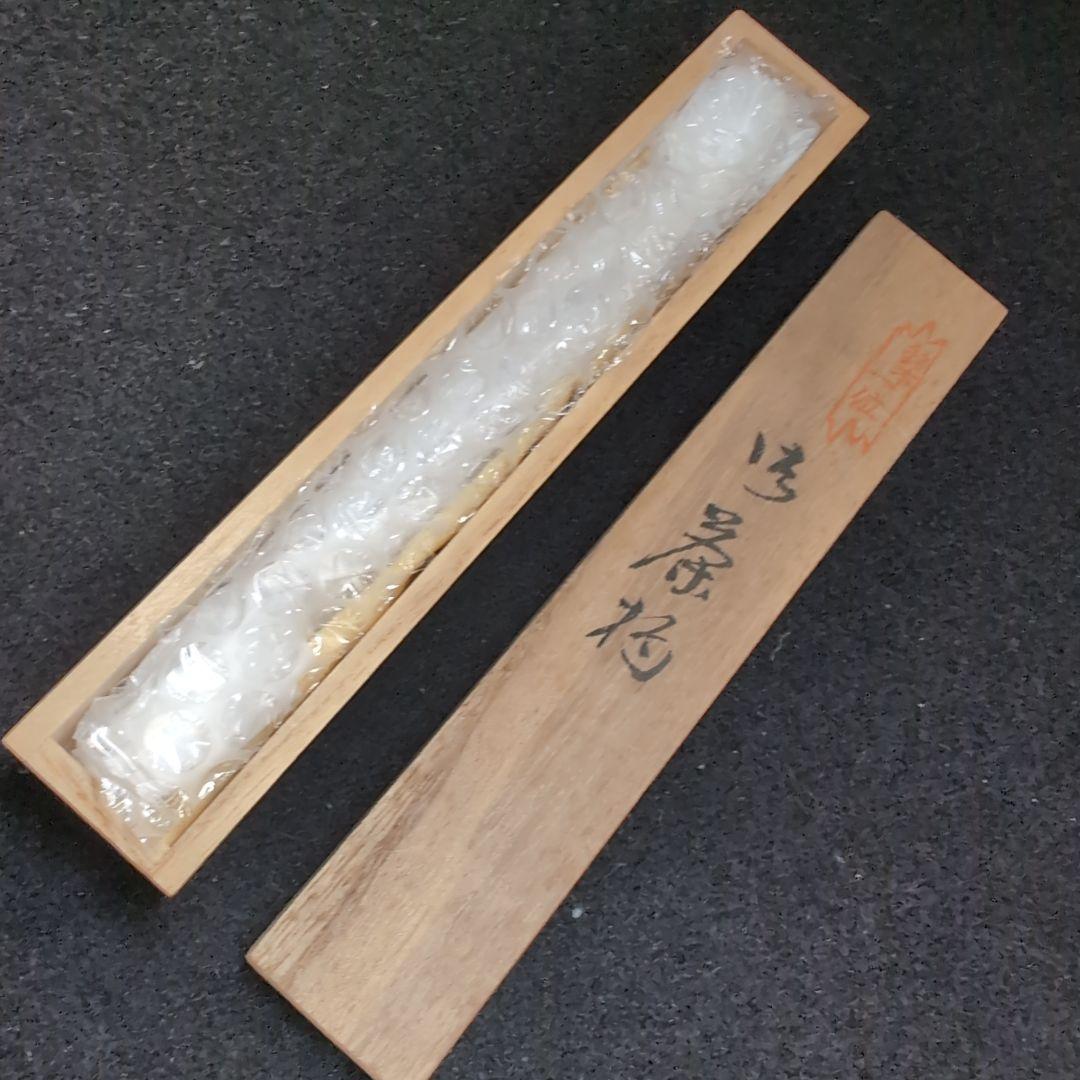 【銘木一位】木製 茶杓 銘品　桐箱入り　木目の美しい　極上品