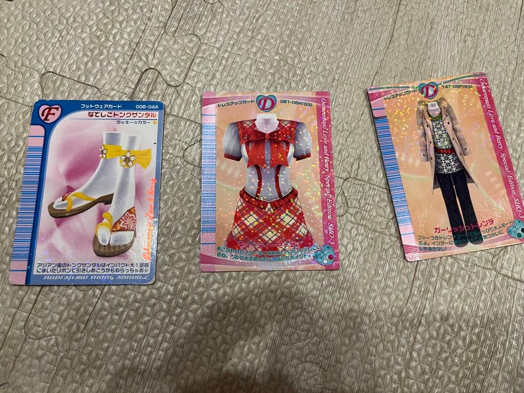 ラブ&ベリー　カード　2004年まとめ売り　132枚