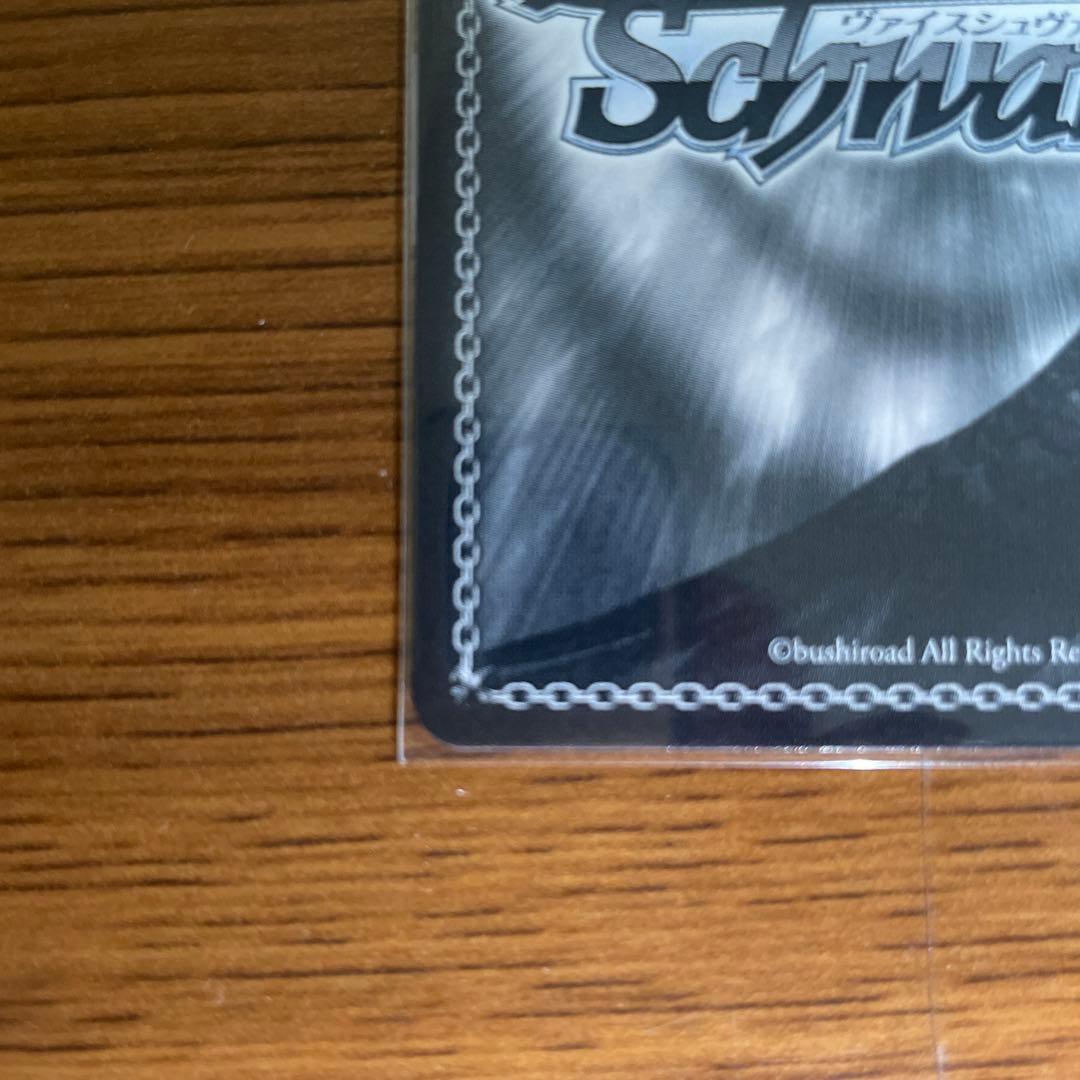 ヴァイスシュヴァルツ　エルフのお茶会　不知火フレア　サイン