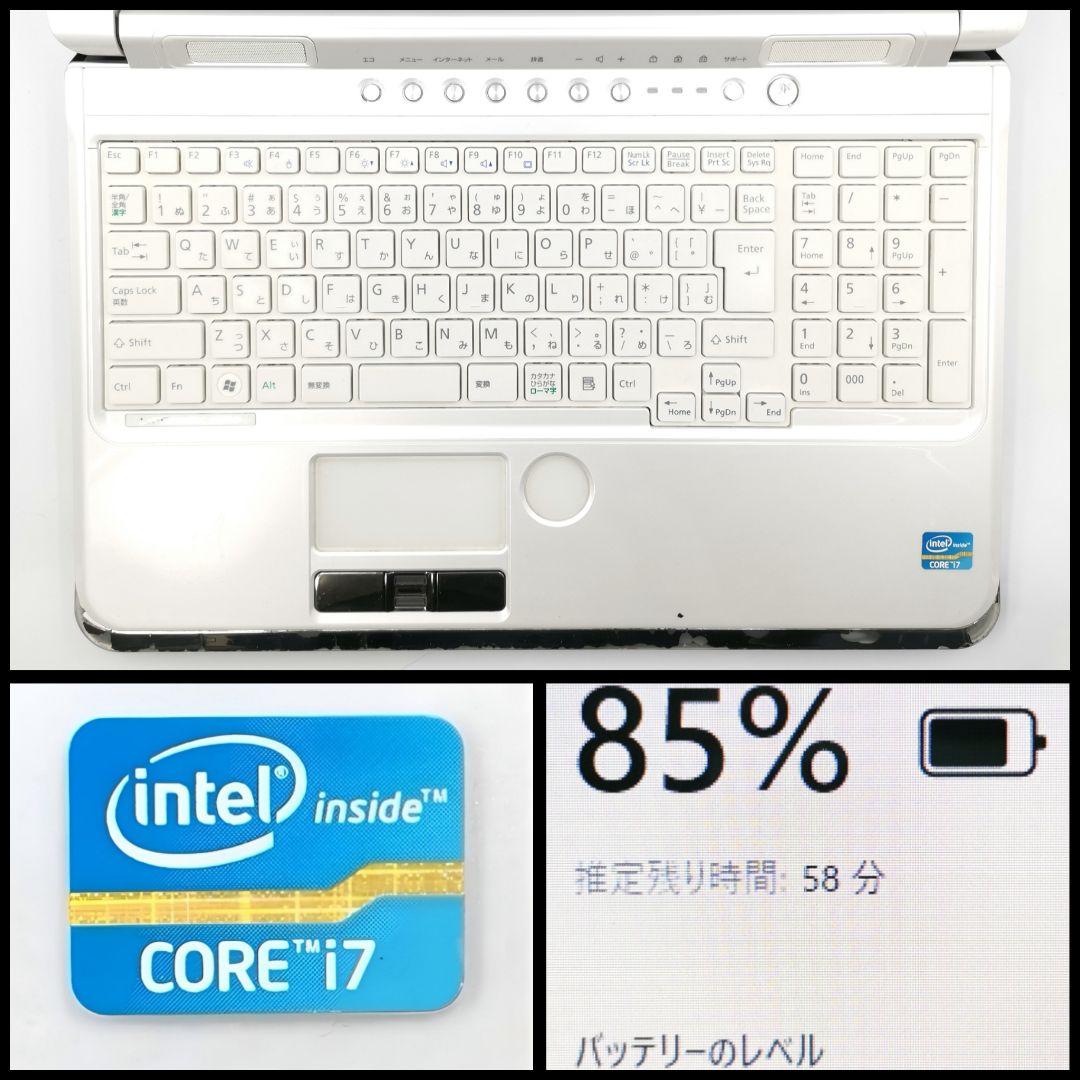 超快適！ 最上級Core i7 Windows11 ノートパソコン ブルーレイ