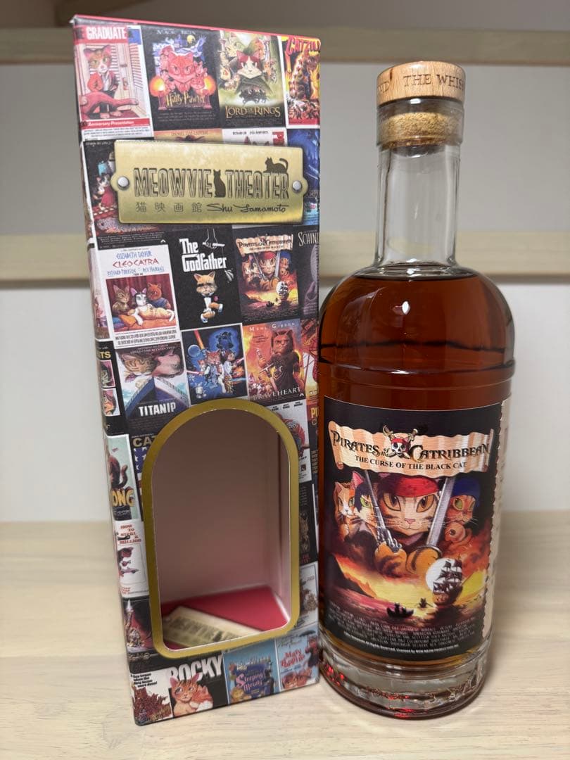 パイレーツオブカリビアン　トリニダードラム2009　16年　57.5度　700m