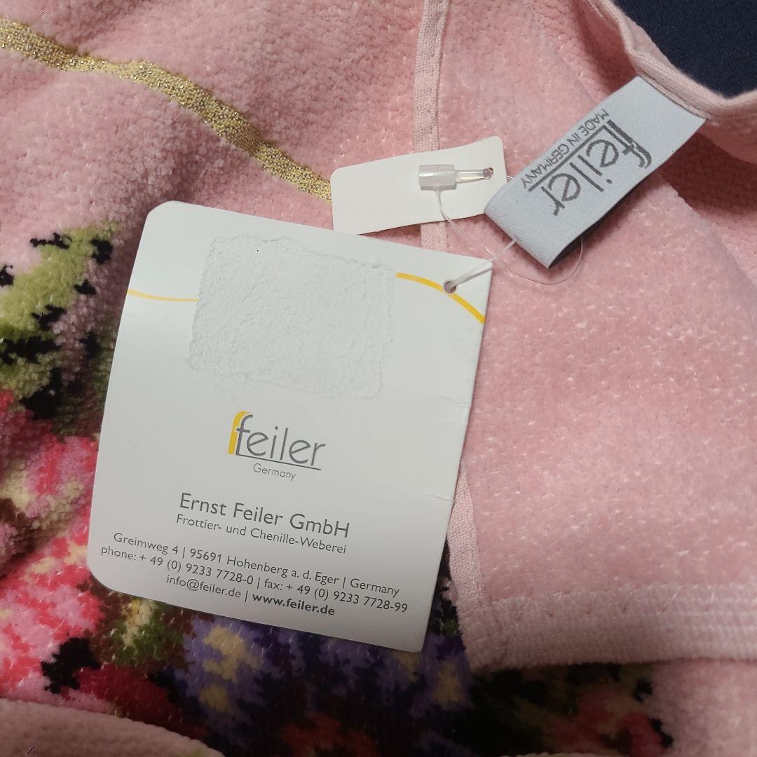 未使用　FEILER フェイラー　バスタオル
